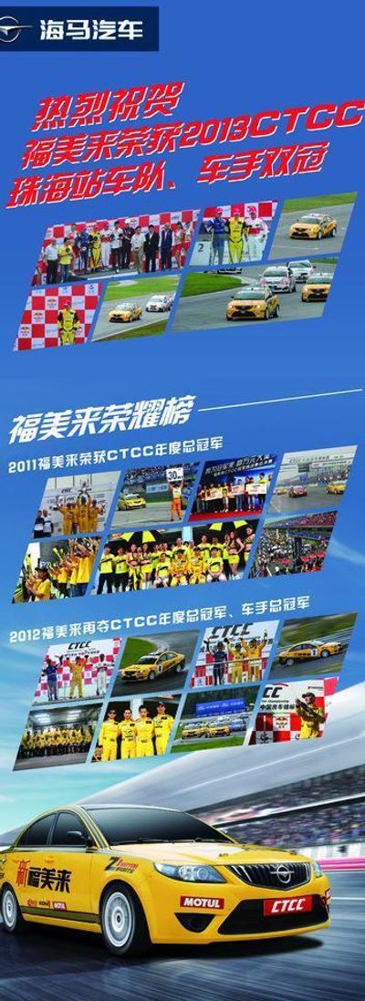 马拉松赛事的白金标金标都是啥？（秒懂体育）